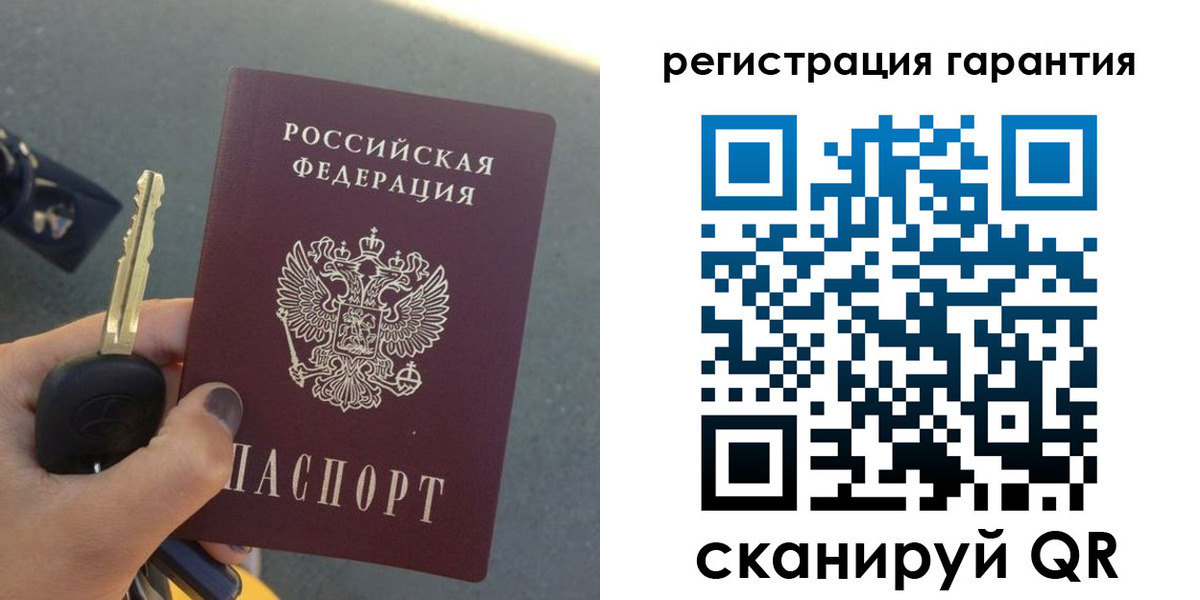 прописка иностранных граждан в Смоленске